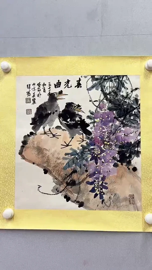 国画吴丽珠-2平尺-国画作品
