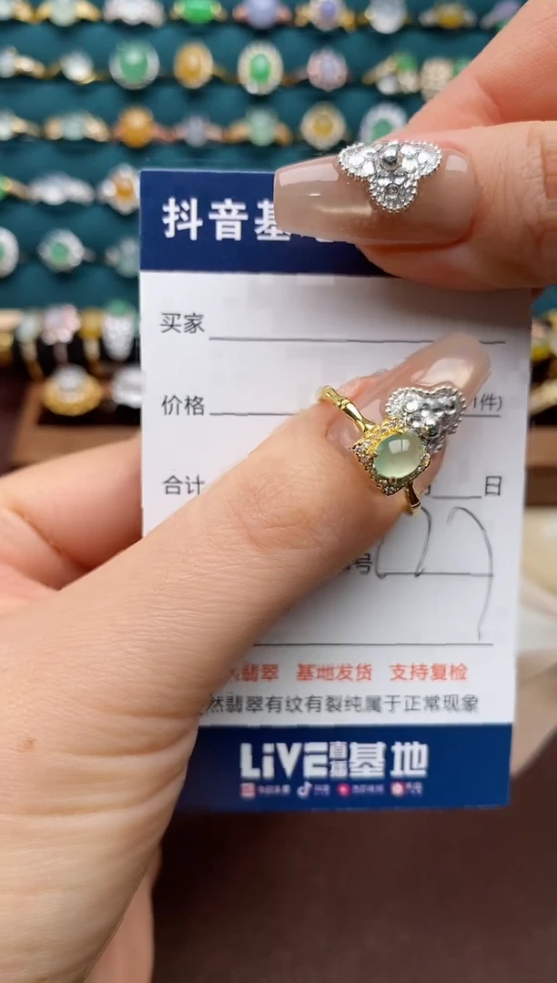 银S925镶嵌戒指翡翠.