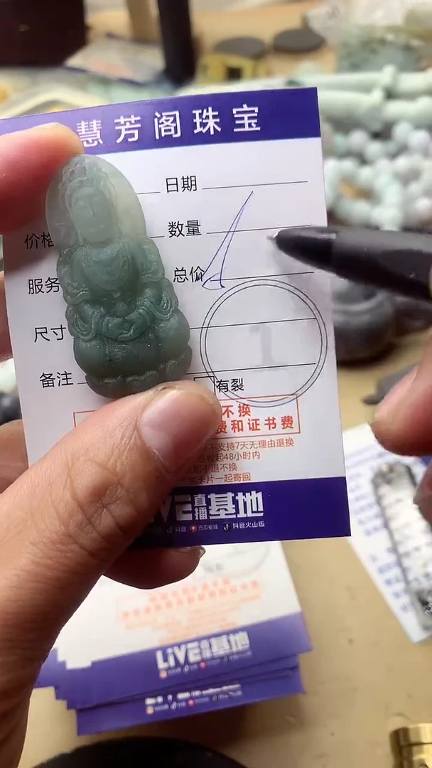【闪购商品】定制翡翠未镶嵌翡翠1
