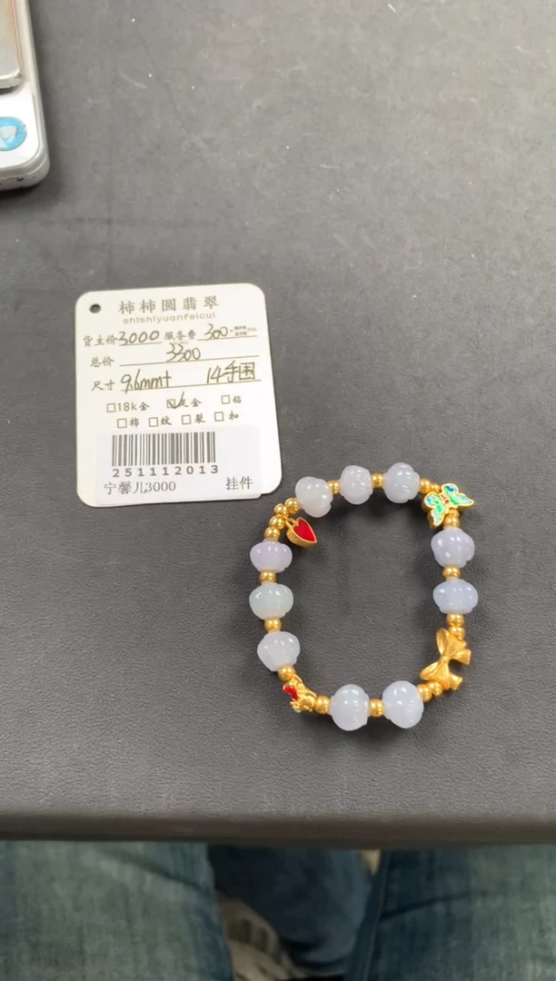 足金镶嵌手链翡翠姐姐251112013