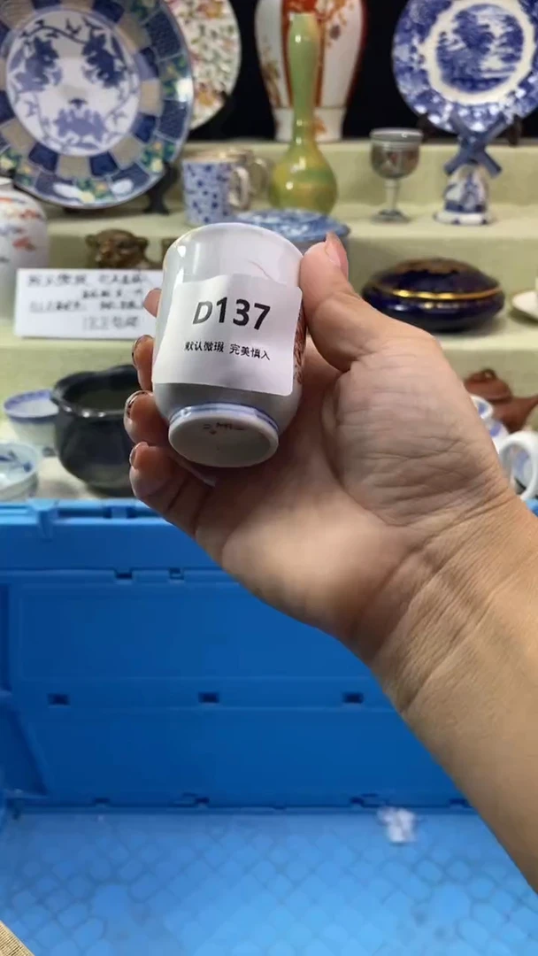 其他高*瓷片 默认微瑕 完美慎入137