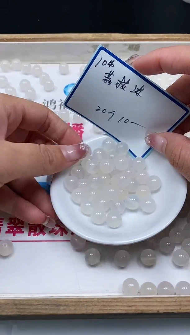南红玛瑙散珠未镶嵌B452 荔枝冻10mm20个10元