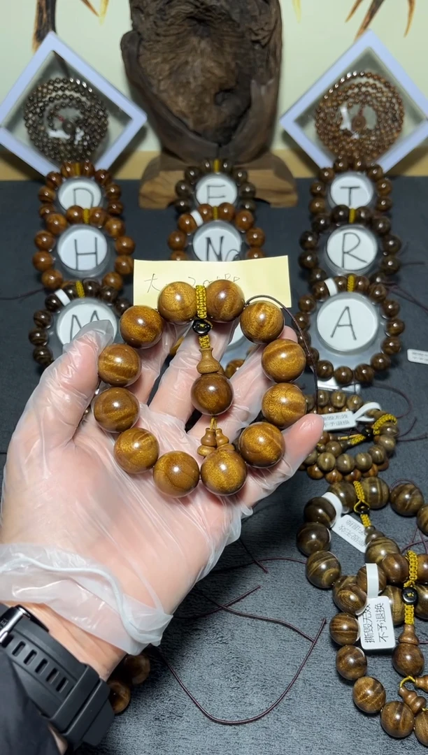 手串/手链楠木（金丝楠）大***吃小叶桢楠枯木老料2.0