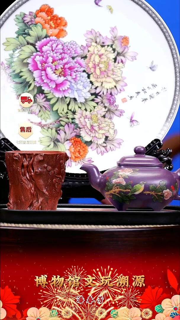 茶壶紫砂紫砂壶41 传炉 玫瑰紫 280cc