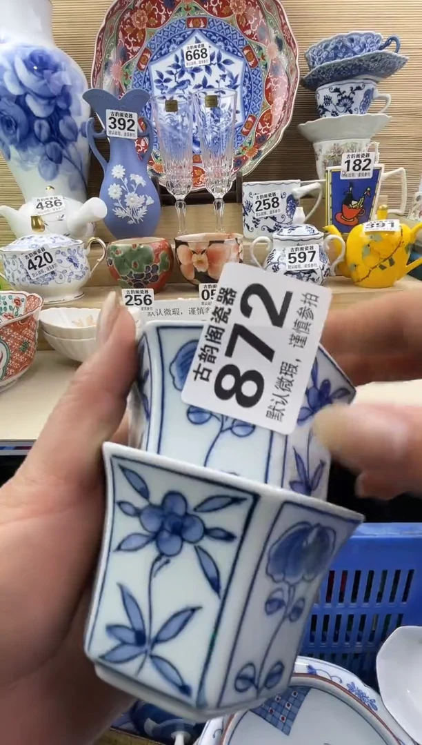 摆件达***生摆件瓷器瓷器瓷器