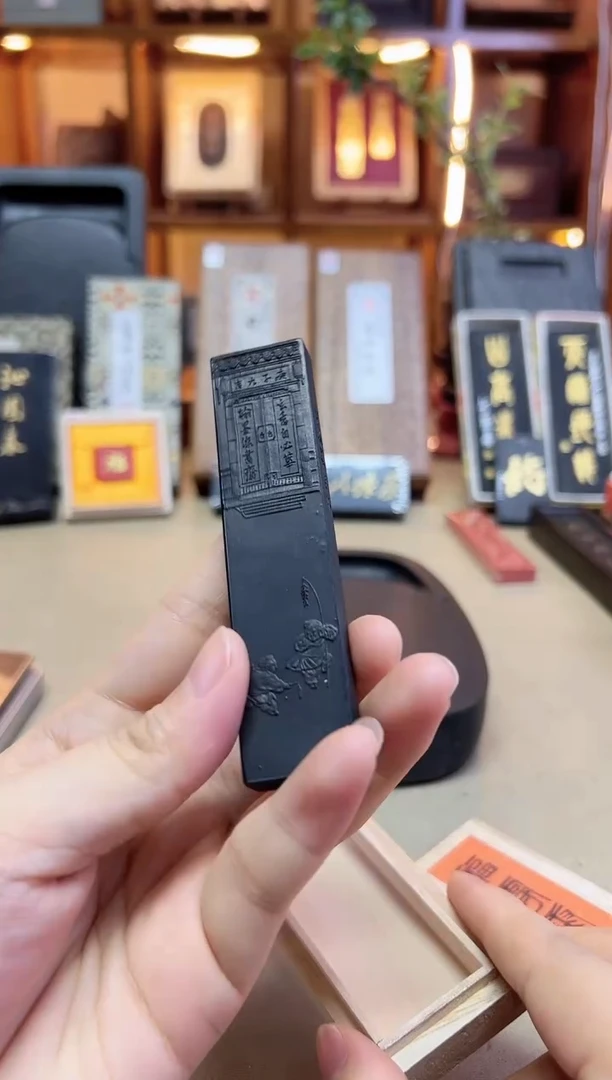 玄香斋 福寿康宁 精漂棚顶纯松 1两微瑕