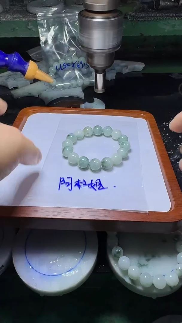 未镶嵌手链翡翠阿*姐发一条