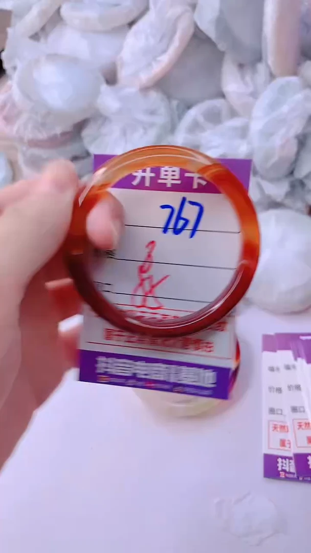手镯玛瑙/玉髓未镶嵌767