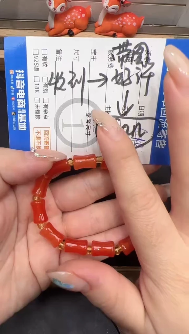 玛瑙/玉髓手串未镶嵌手串多样性发货其一