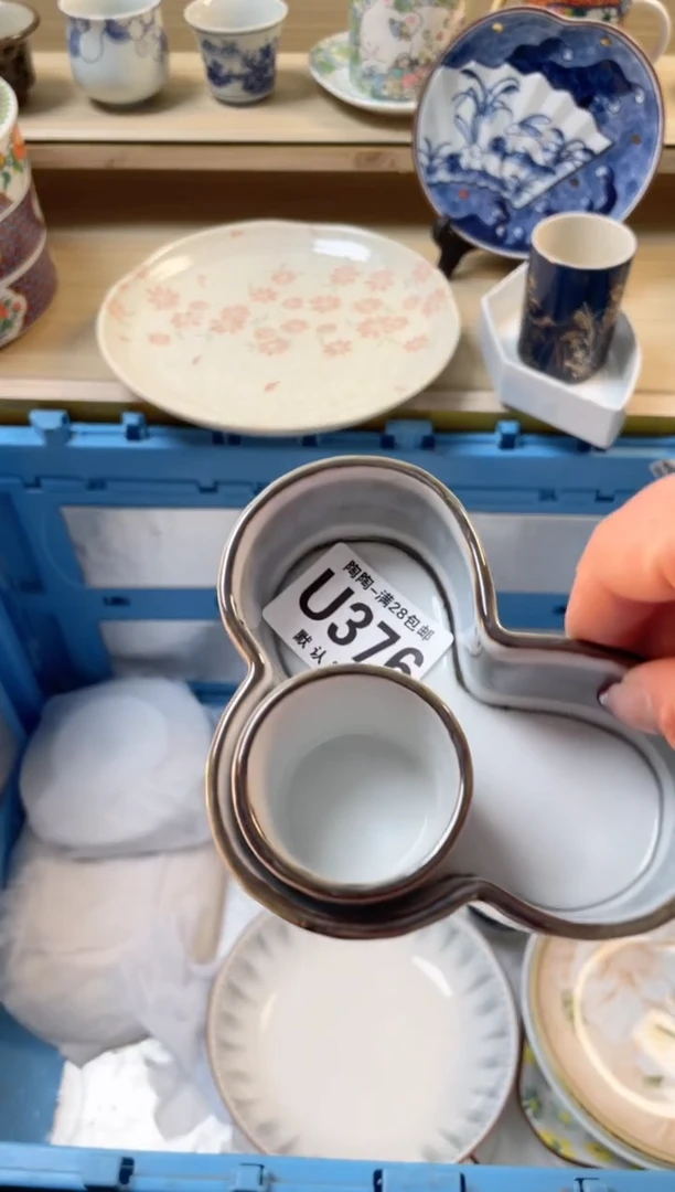 【闪购商品】杯 瓷器瓷器瓷器瓷器U376