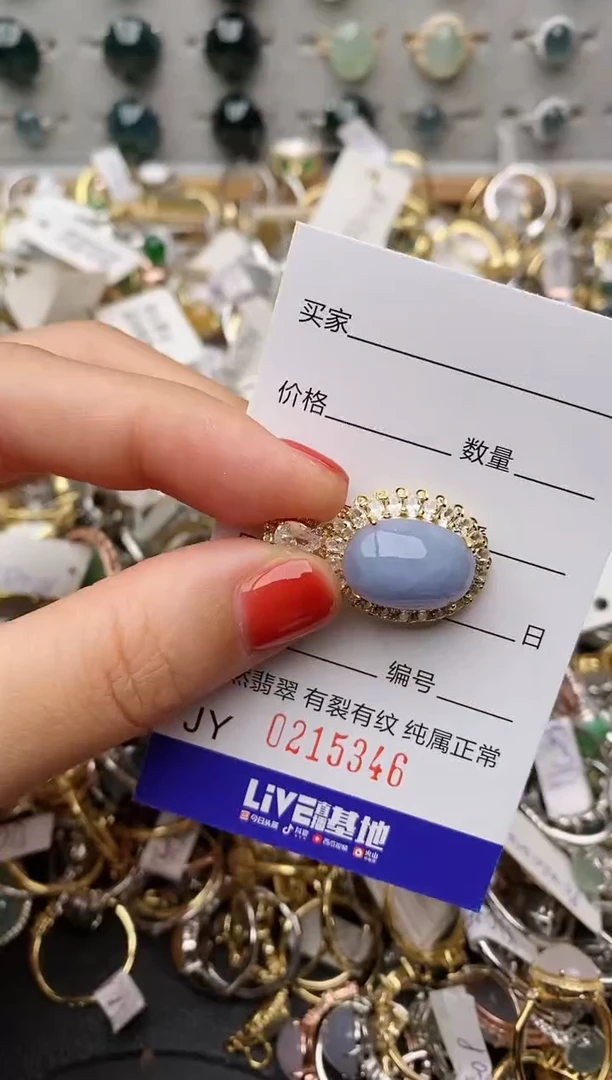 银S925镶嵌戒指翡翠.