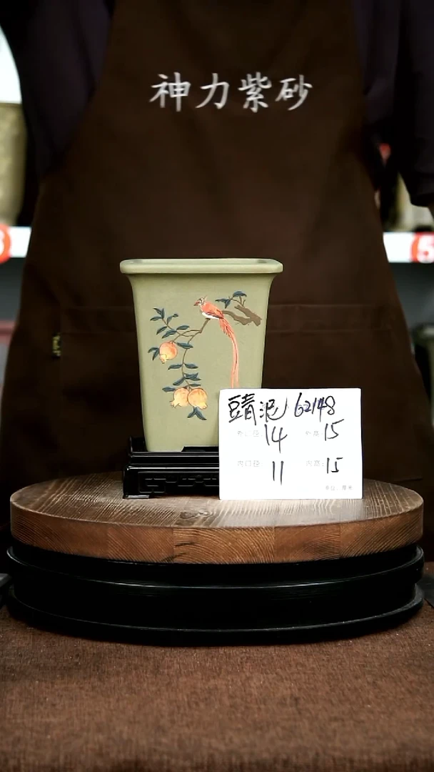 紫砂花盆花卉园艺62148+S