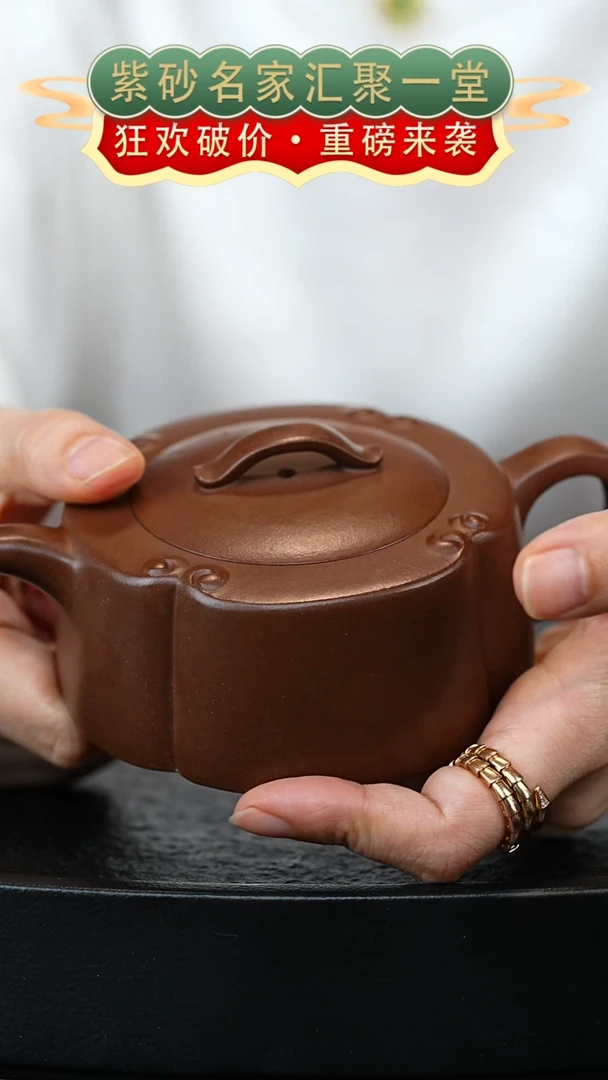 茶壶紫砂宜兴紫砂