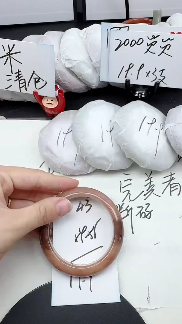 未镶嵌手镯石英质玉43/54-55