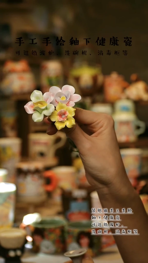 【闪购商品】杯陶瓷景德镇高温釉下彩&L017