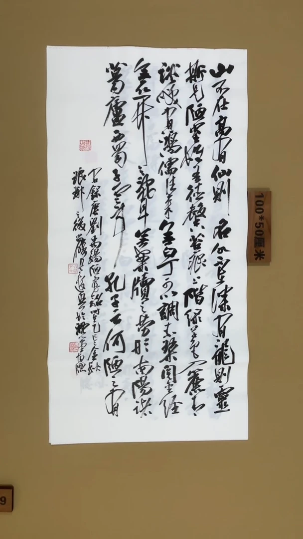 书法冯尚杰老师书法福利