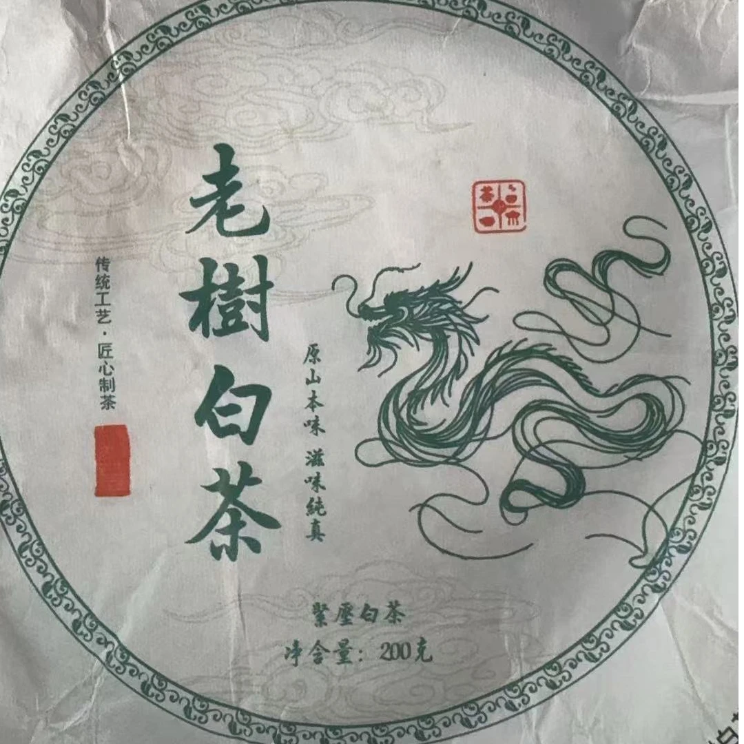 MK816号 2024年老树白茶饼茶200g 2-22日