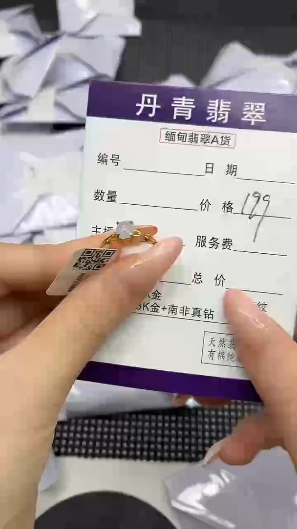 颈饰银S925镶嵌翡翠1