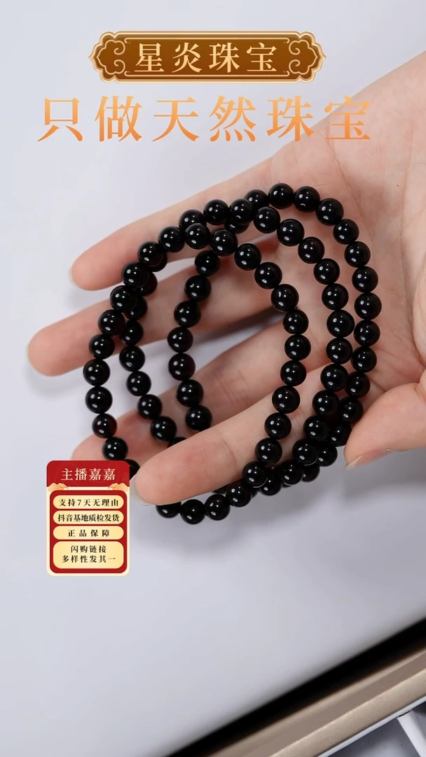 未镶嵌琥珀裸石血翳手串6+ 多样性发其一