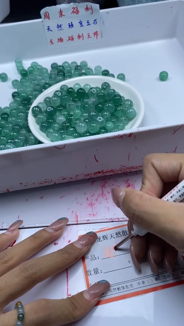 未镶嵌颈饰碧玺w1738绿碧玺老型10*8mm*15颗