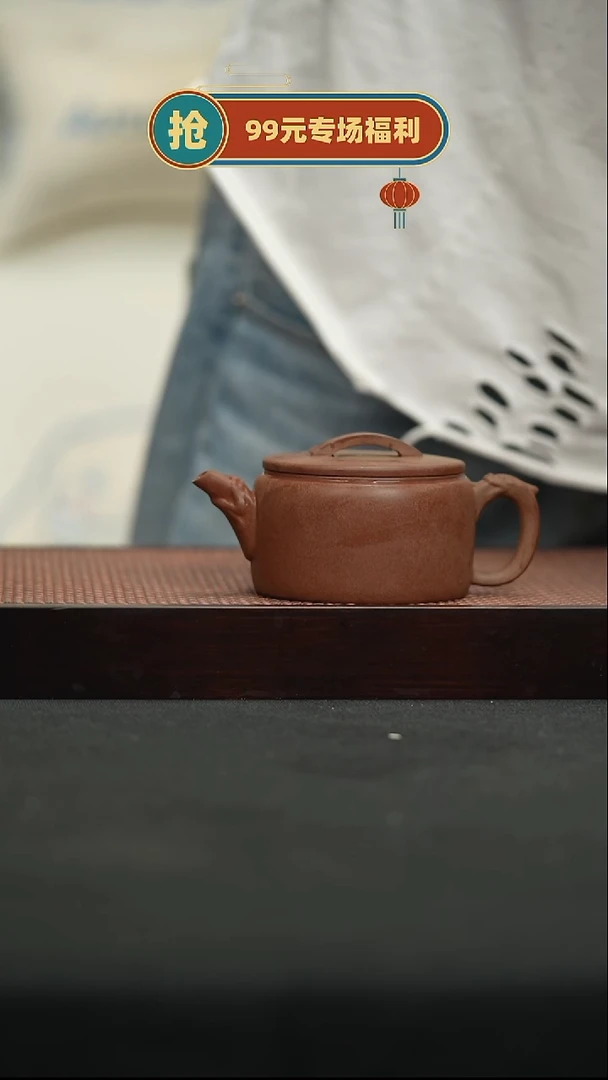 茶壶紫砂53桃花泥石瓢壶220cc