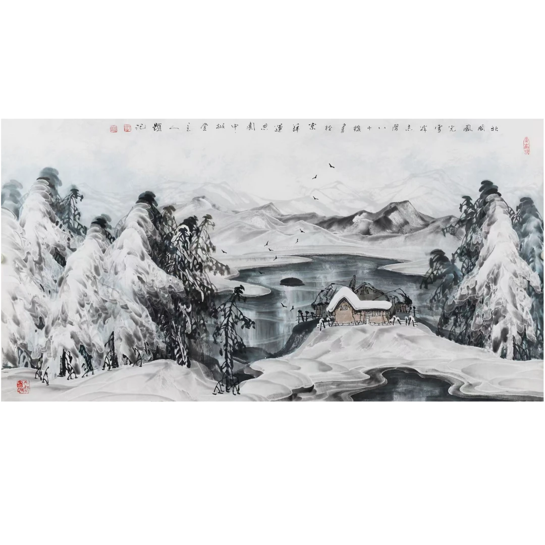 复星书画高端书画作品定制