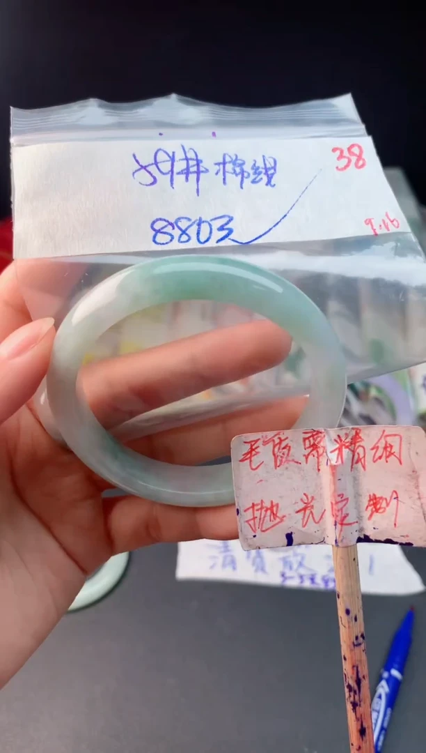 未镶嵌定制翡翠拍一发一随机发货38