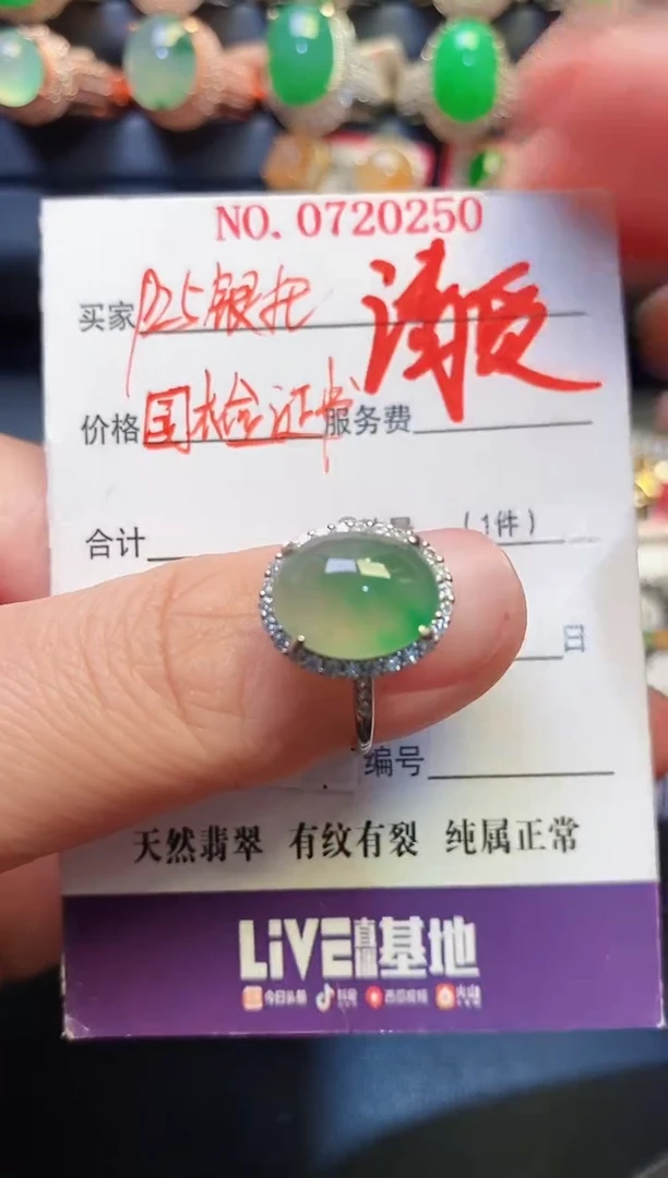 银S925镶嵌戒指翡翠天然