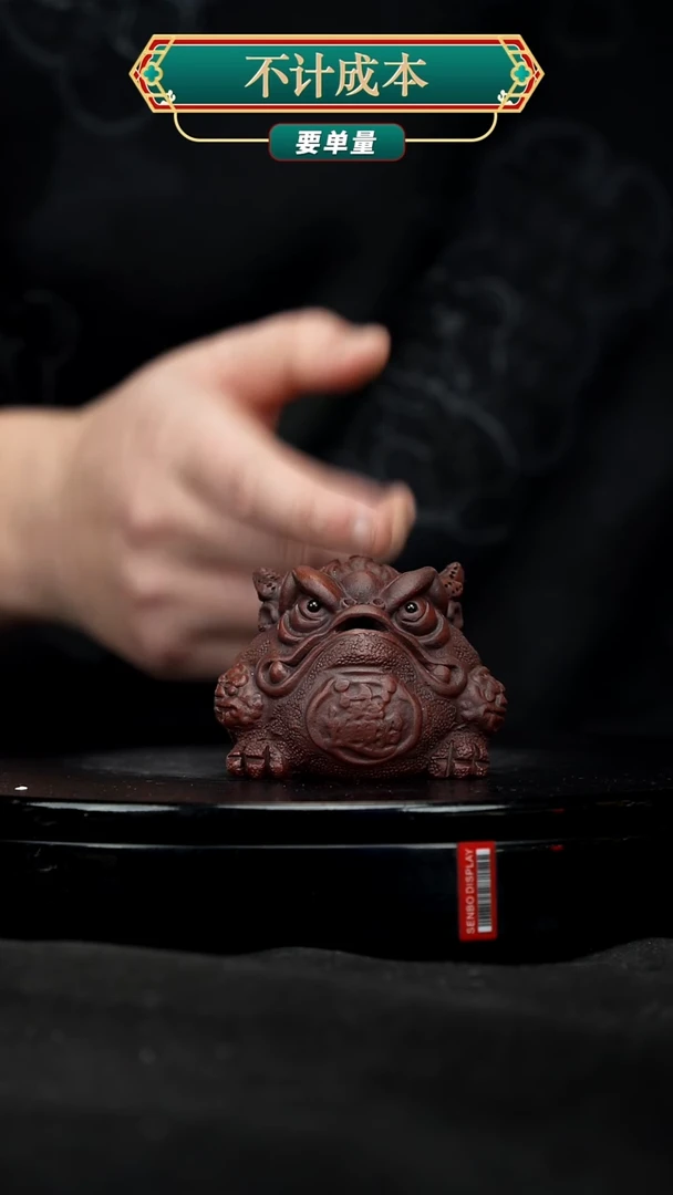 【闪购商品】宜兴原矿高端紫砂