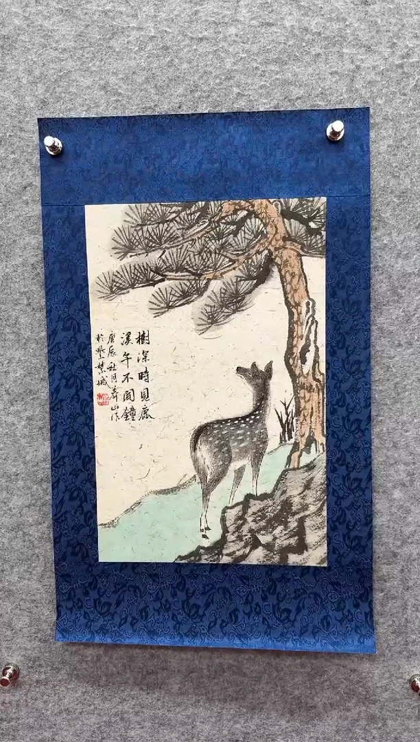 国画马凤山/精品国画/1平尺