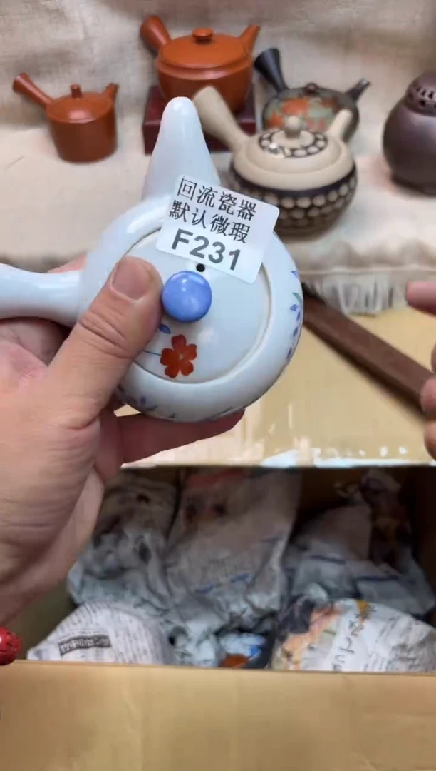 画***红231海外茶壶海外茶壶