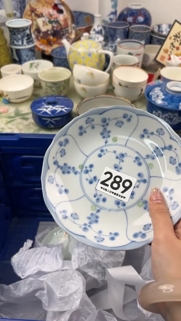 【闪购商品】瓷片289.............