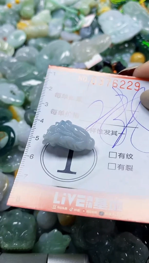 颈饰未镶嵌翡翠闪购0376229