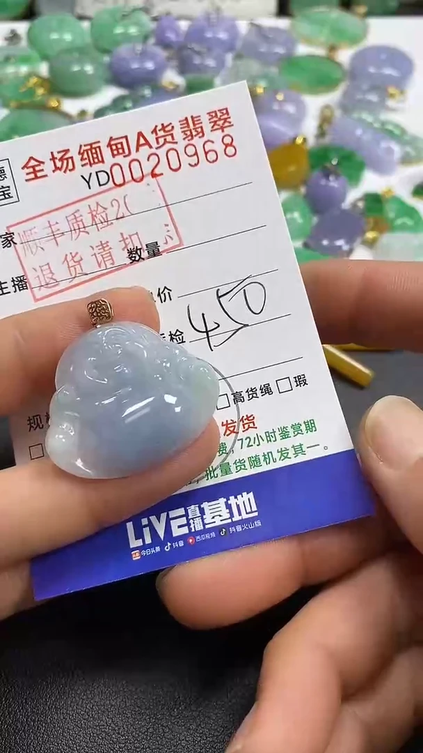 吊坠(不含链)18K金镶嵌翡翠佛公