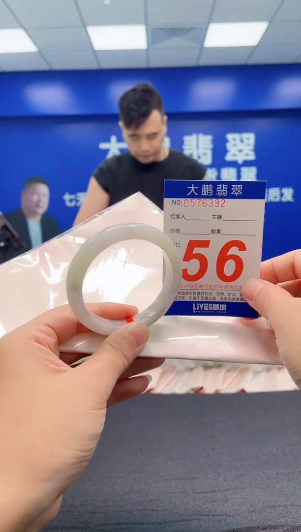 翡翠手镯未镶嵌AAAAAAAAA