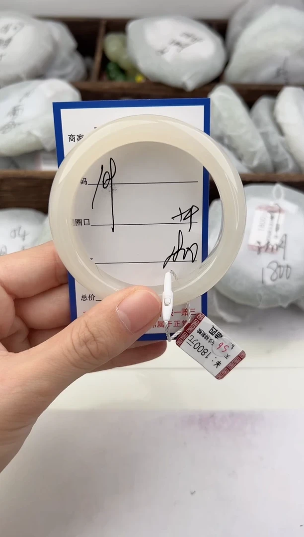 未镶嵌手镯和田玉109颜色微差无瑕疵