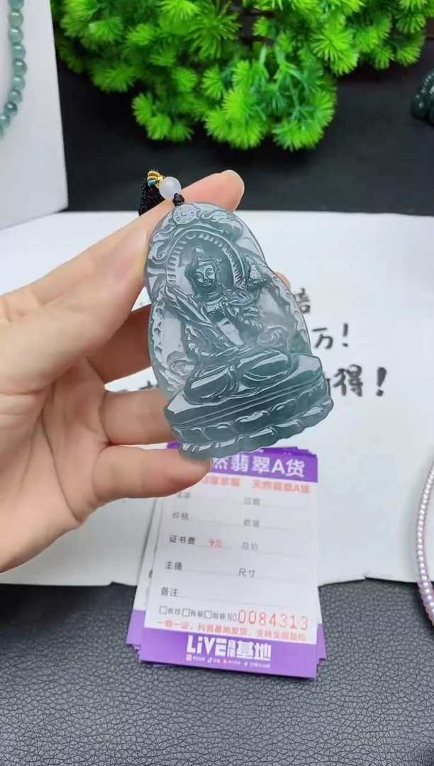 颈饰未镶嵌翡翠