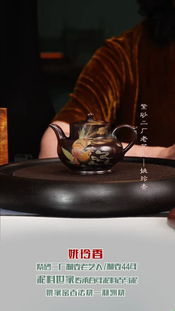 茶壶紫砂YLX24无尘龙山古乌泥250cc