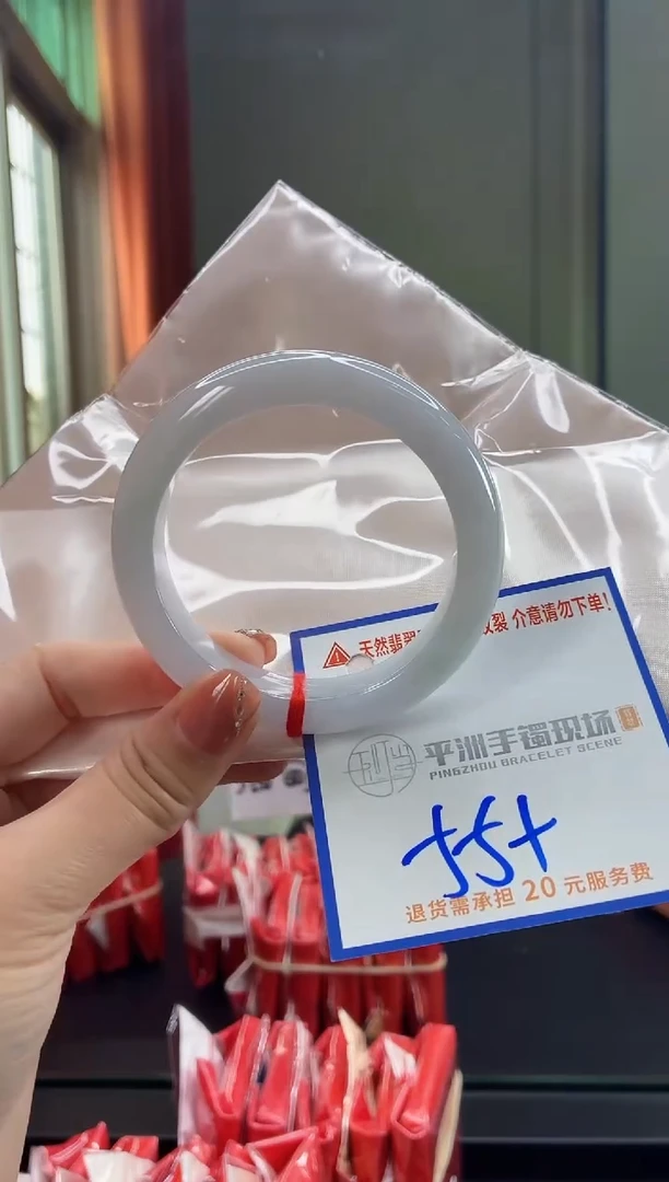 未镶嵌手镯翡翠111111111