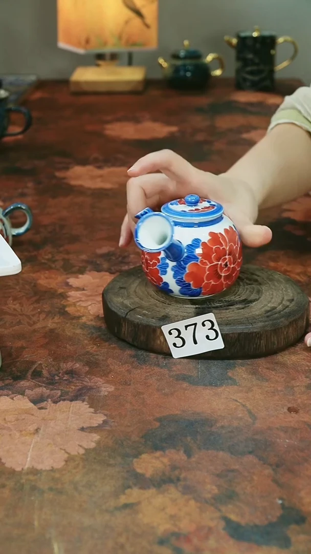 茶碗............373