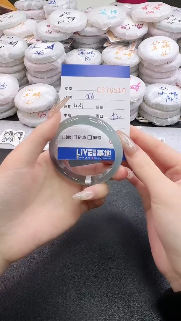 手镯玛瑙/玉髓未镶嵌6510