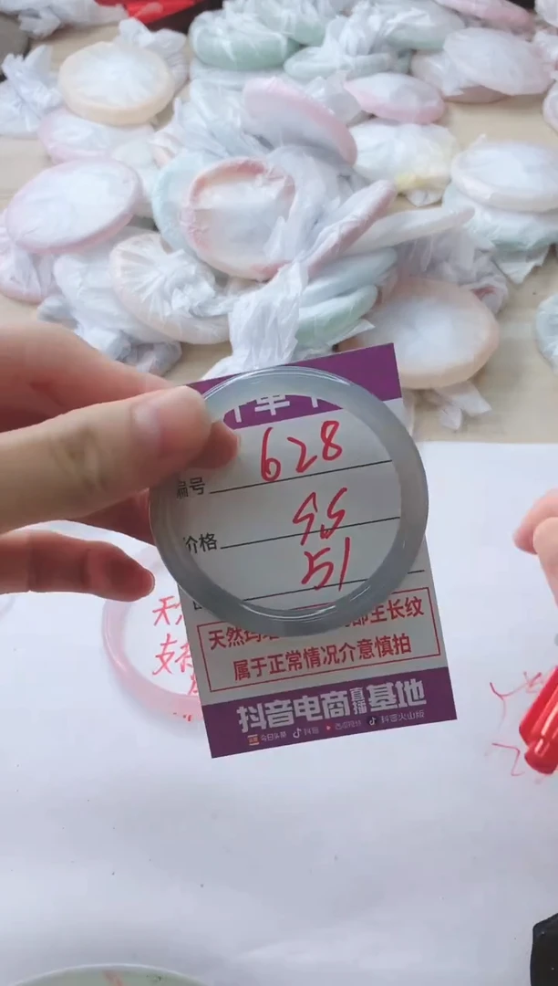 玛瑙/玉髓手镯未镶嵌628