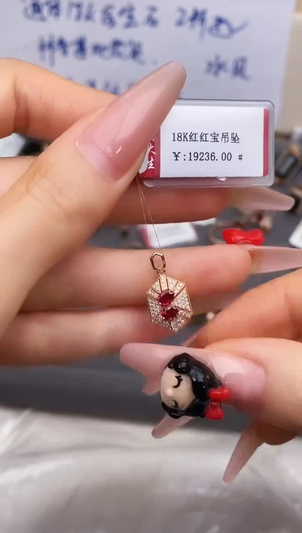 颈饰18K金镶嵌红宝石-专柜-