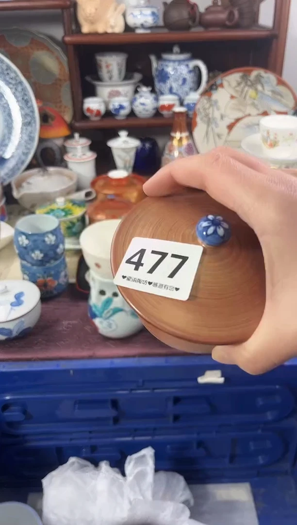 【闪购商品】瓷片477。。。。。。