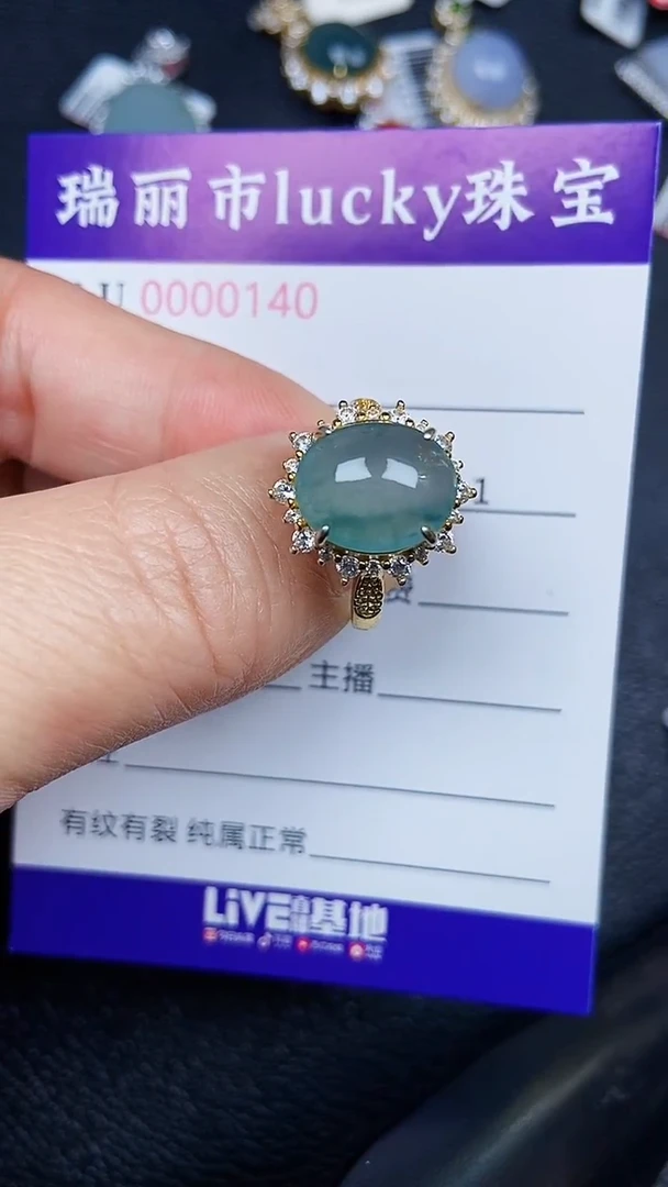 颈饰银S925镶嵌翡翠00140