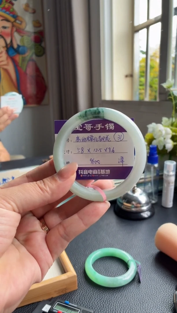 未镶嵌手镯翡翠翡翠手镯 31