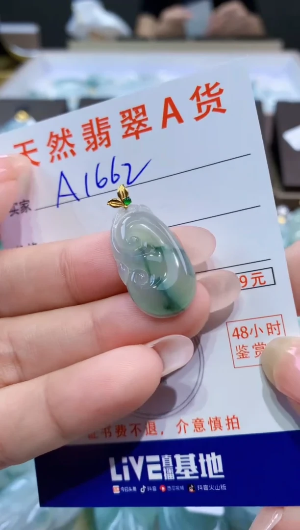 颈饰18K金镶嵌翡翠天然缅甸a货翡翠