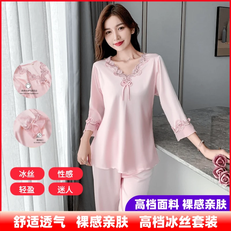 【免费试穿】春夏女士冰丝睡衣 亲肤舒适 气质轻奢套装睡衣女套装