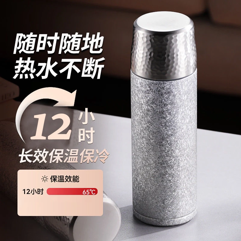 覆钛保温杯彩盒包装大容量便携茶水分离商务礼品水杯车载旅行水杯