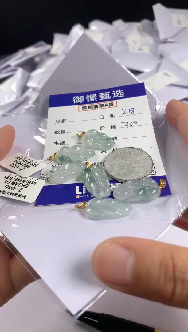 【闪购商品】翡翠颈饰18K金镶嵌多样性发其一件22